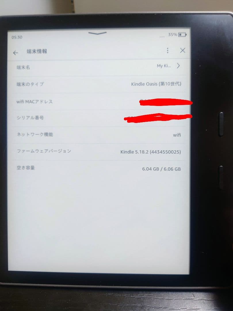 Amazon Kindle Oasis 7インチ シルバー