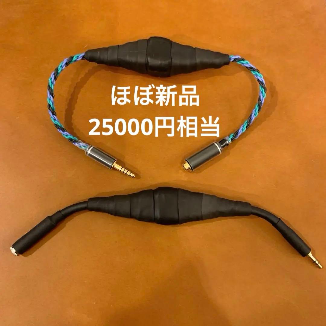 値下 ほぼ新品 140段式カタパルト 4.4mmと3.5mm 2本セット