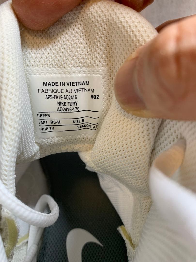 ナイキ フューリー レスリング・ボクシングシューズ27.5㎝