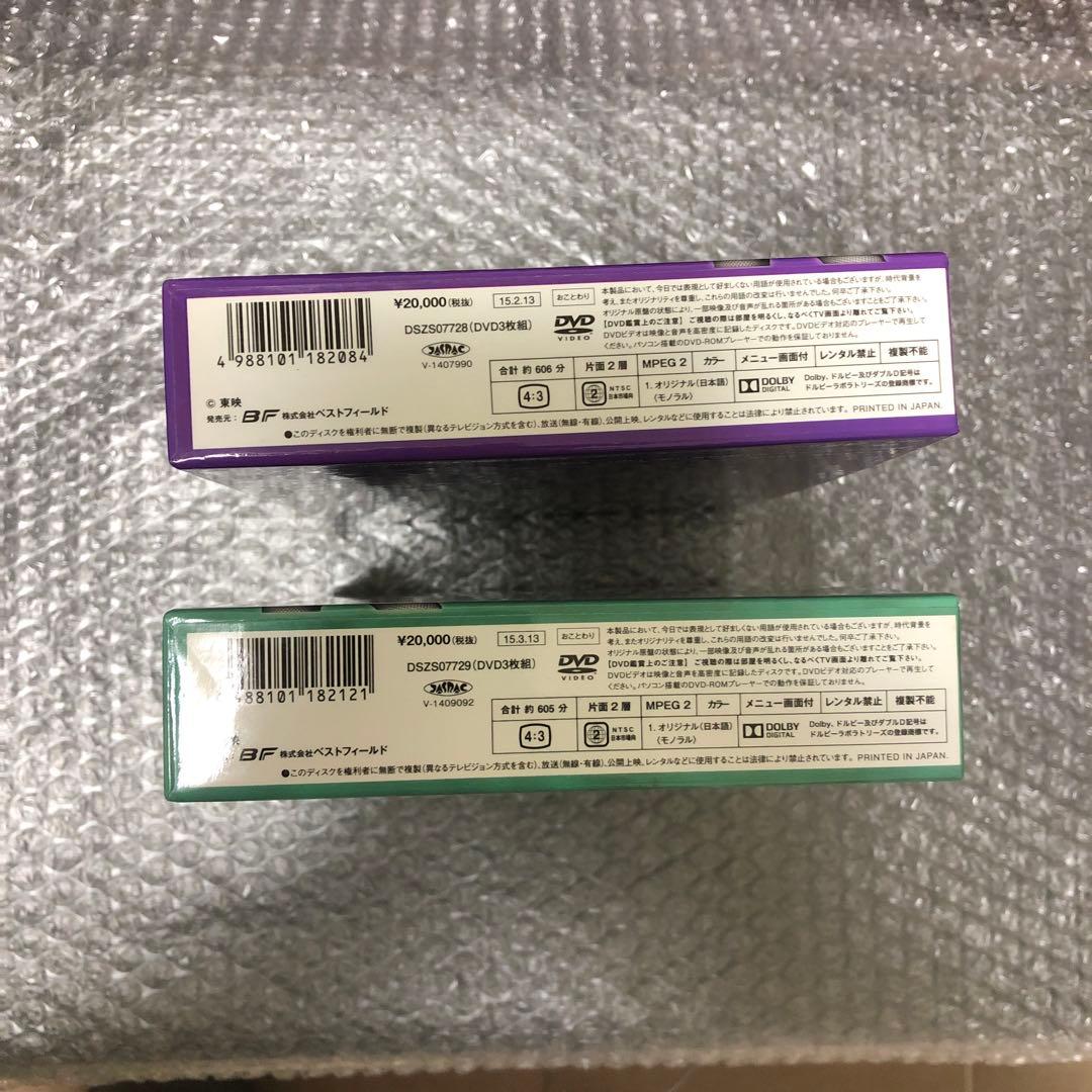 DVD-BOX 忍法かげろう斬り 1＋2 渡哲也、高橋悦史、太地喜和子 時代劇