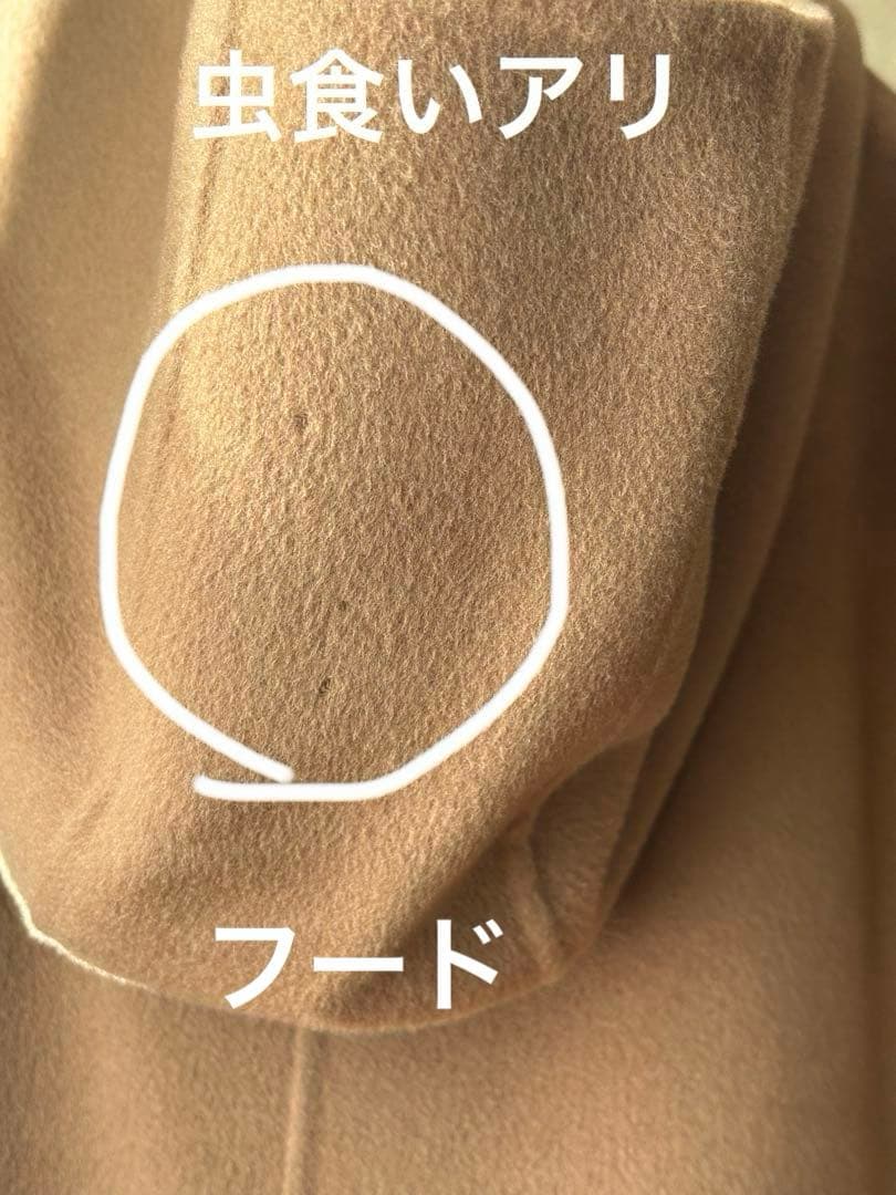 【訳あり】Spick & Span ウール100％ フード コート キャメル　S