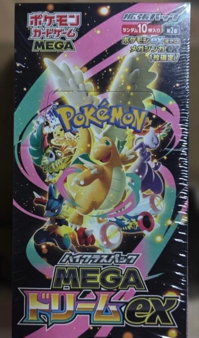 ポケモンカードゲーム MEGA ドリームEX ボックス【新品未使用】