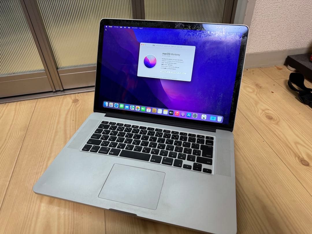 MacBook Pro 15インチ　i7 16GB 256GB