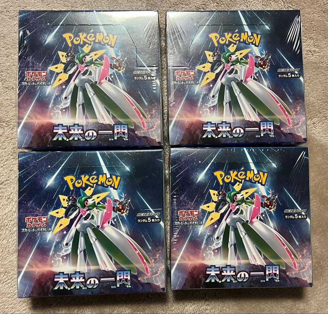 ポケモンカード 未来の一閃 4BOX シュリンク付き