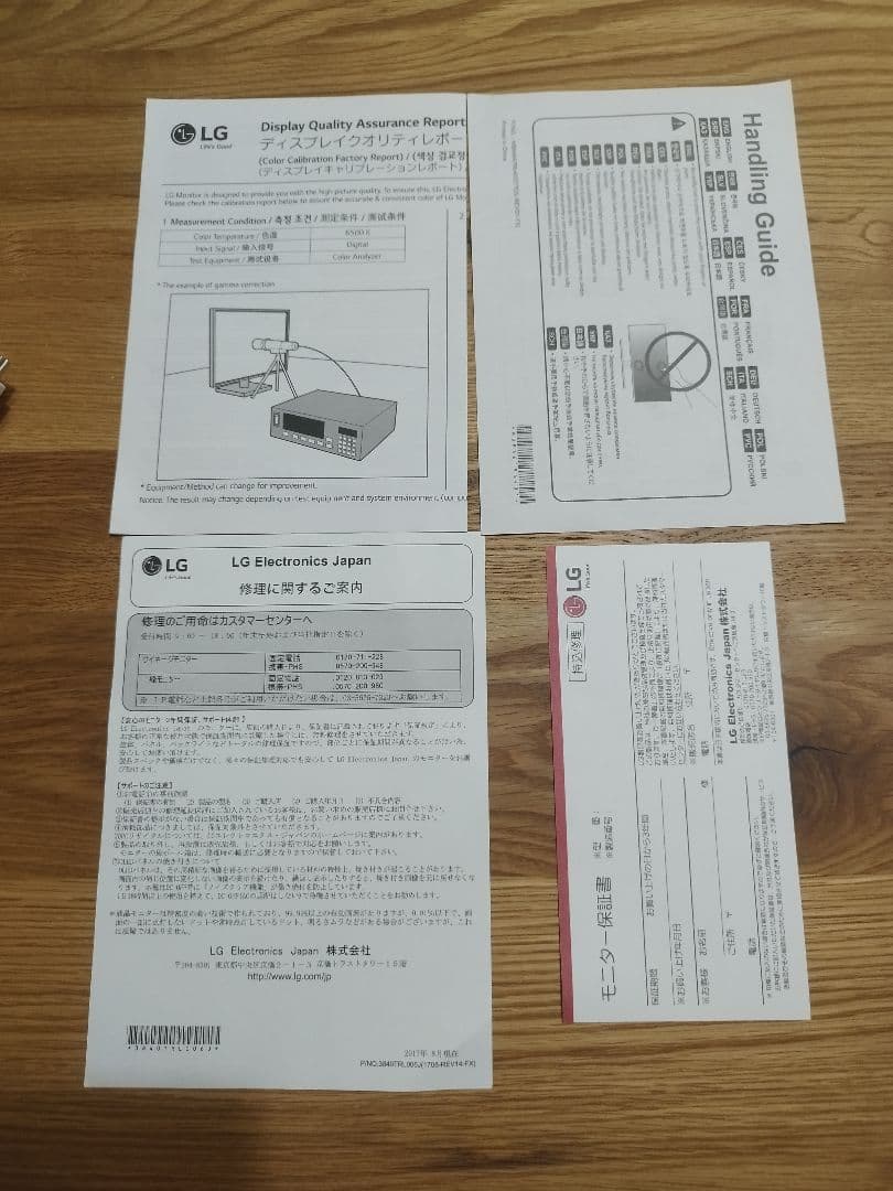 【美品】LG 27インチ4Kディスプレイ 27UL500-W