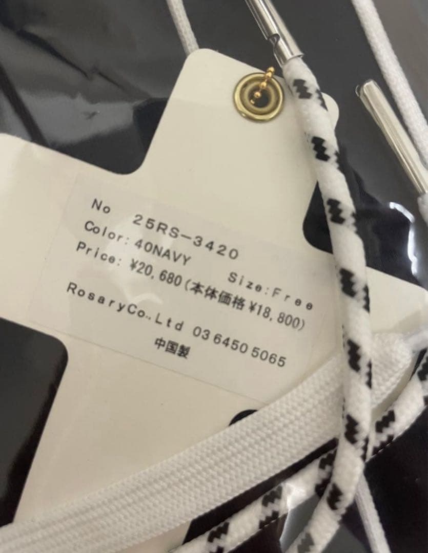 日曜削除。rosarymoon Layered Jersey Pants