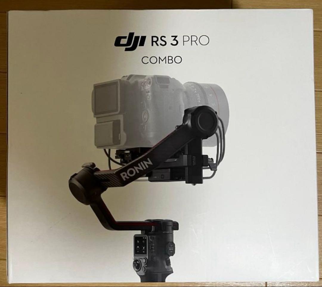 フ*★様 DJI RS 3 Proコンボ 3軸ジンバルスタビライザー