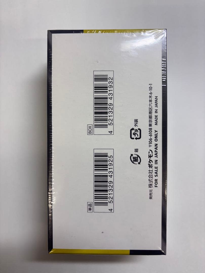 ポケモンカードMEGA ハイクラスパック　ドリーム exシュリンク付き　1BOX