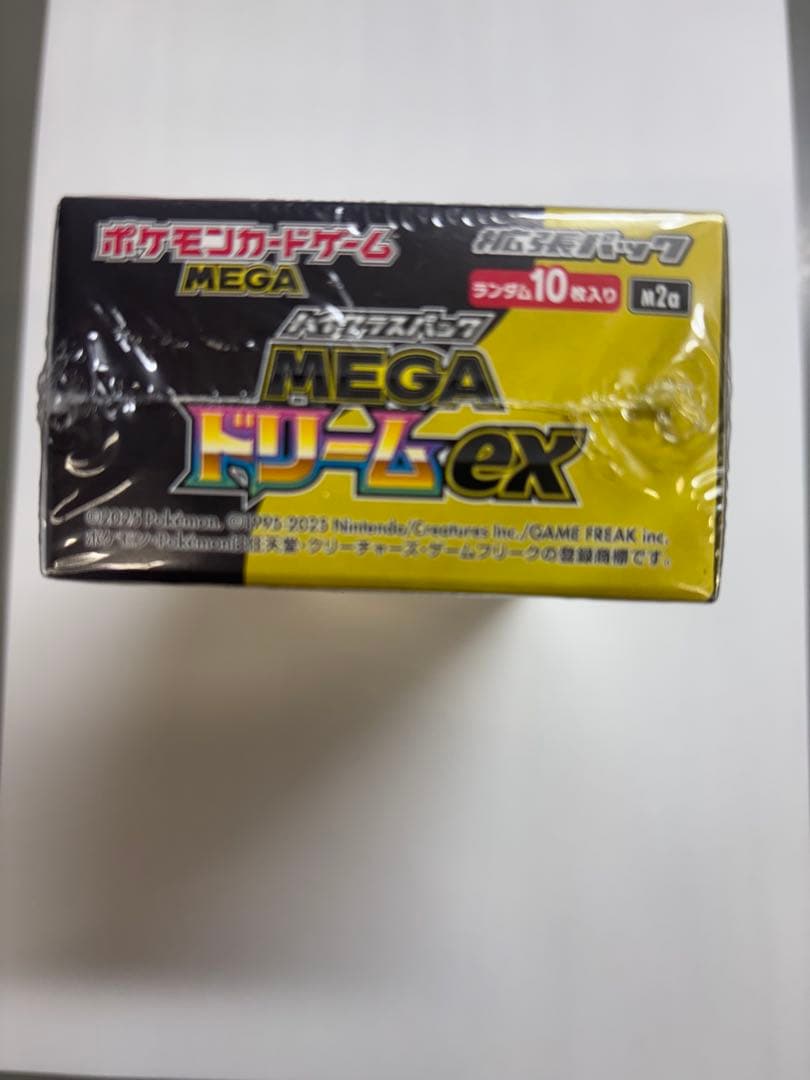 ポケモンカードMEGA ハイクラスパック　ドリーム exシュリンク付き　1BOX