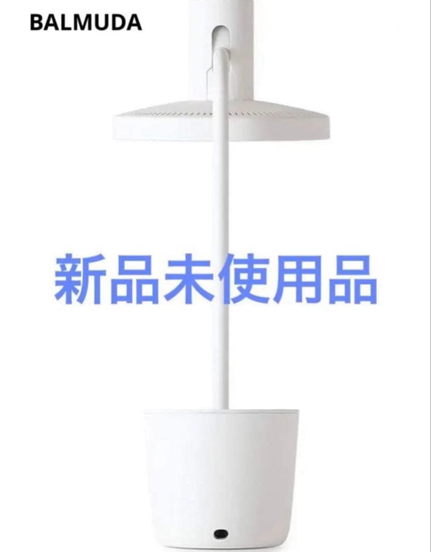 バルミューダ　BALMUDA デスクライト　L01A-WH【即日発送】