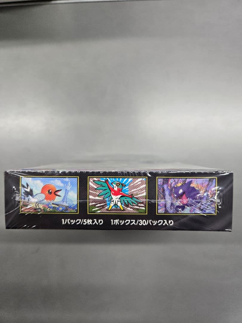 【新品 未開封】ムニキスゼロ BOX シュリンク付き　１箱