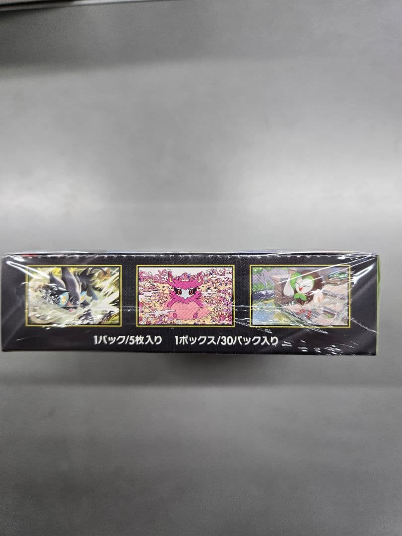 【新品 未開封】ムニキスゼロ BOX シュリンク付き　１箱