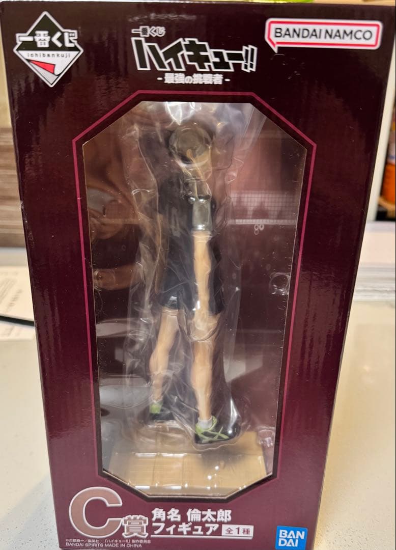 一番くじ　ハイキュー!! 角名倫太郎 C賞 フィギュア