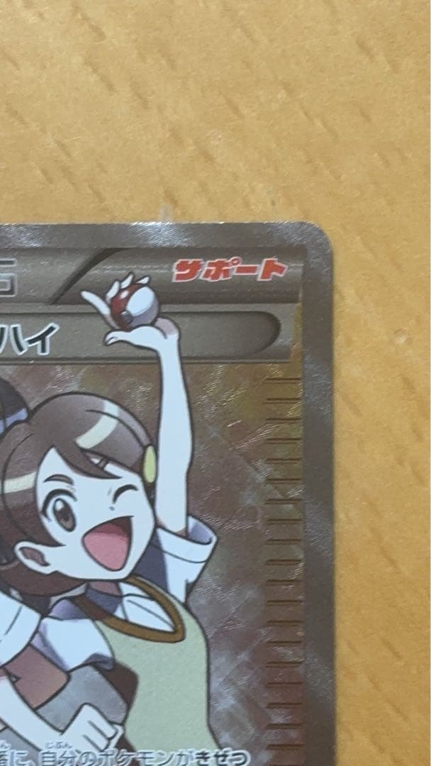 センパイとコウハイ sr