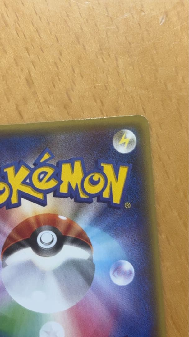 センパイとコウハイ sr