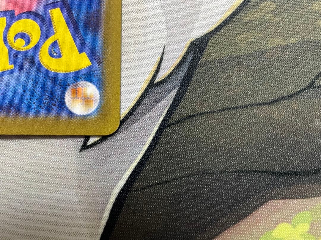 ポケモンカードゲーム ナンジャモ SAR SV2D クレイバースト③