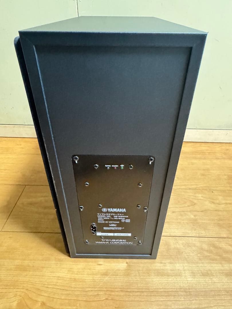 YAMAHA ヤマハ　サウンドバー　YAS-209(B)