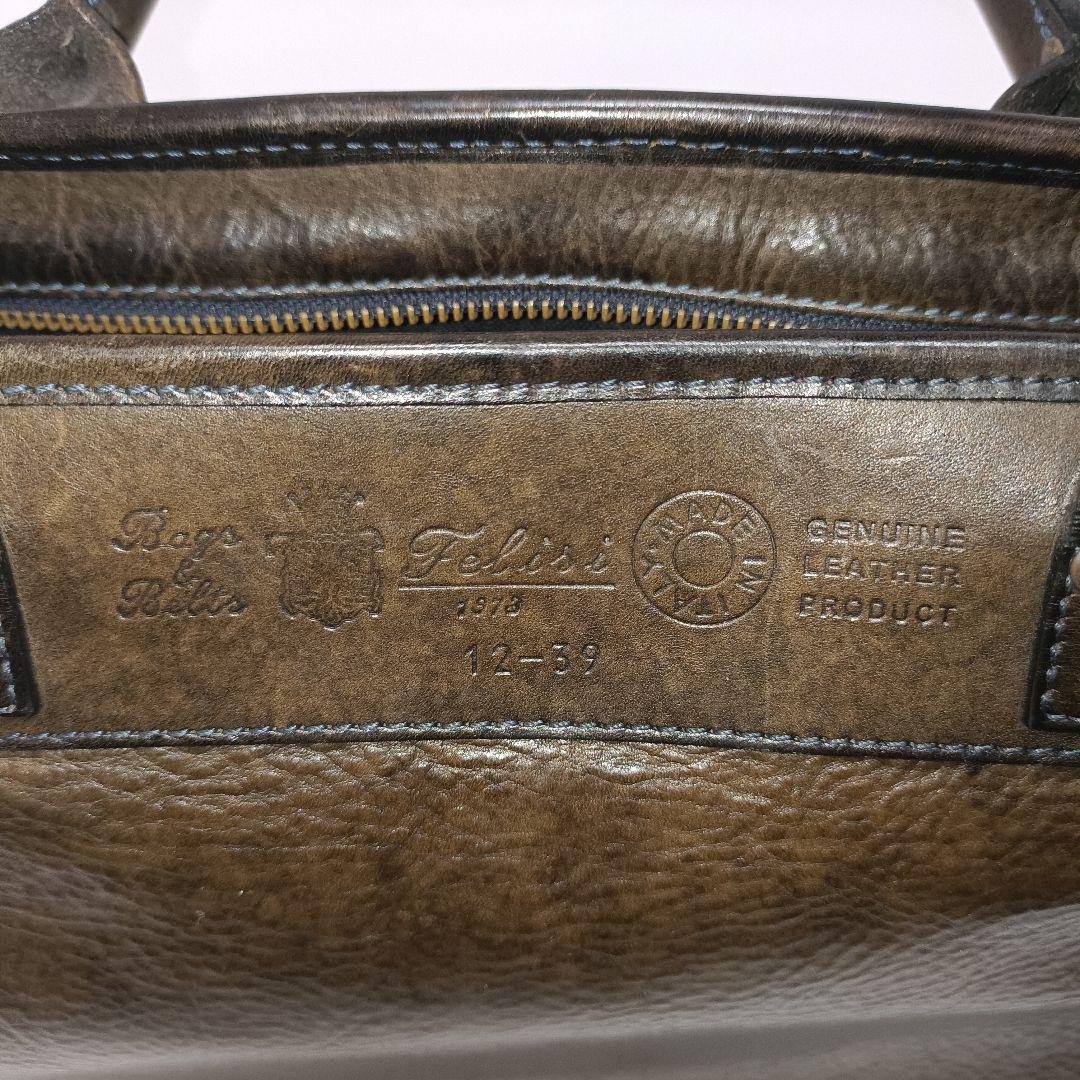 フェリージ　オールレザー　12-39 ブリーフケース　A4