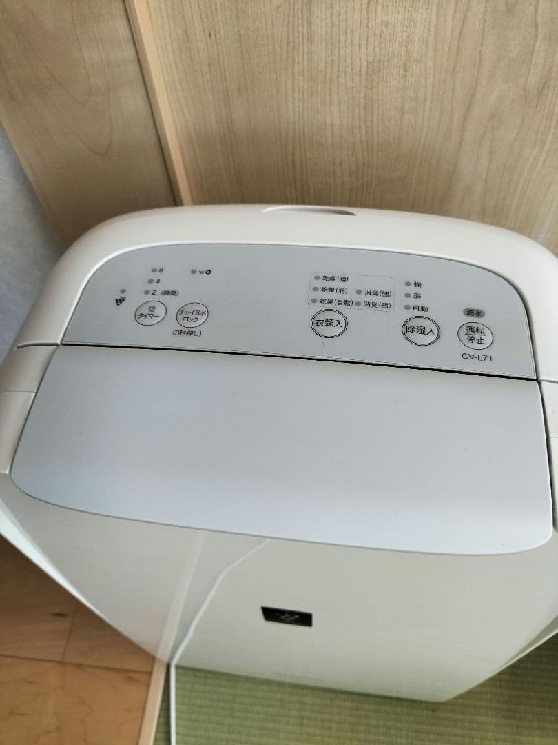 2022年度製　美品 SHARP 除湿機 CV-L71-W