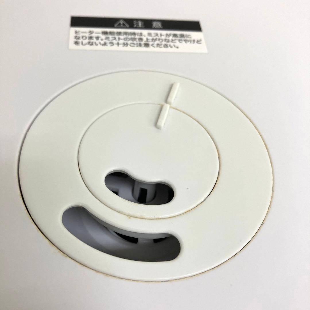 B224-49 UV除菌機能付き　ハイブリッド加湿器 LCK03-22-WH