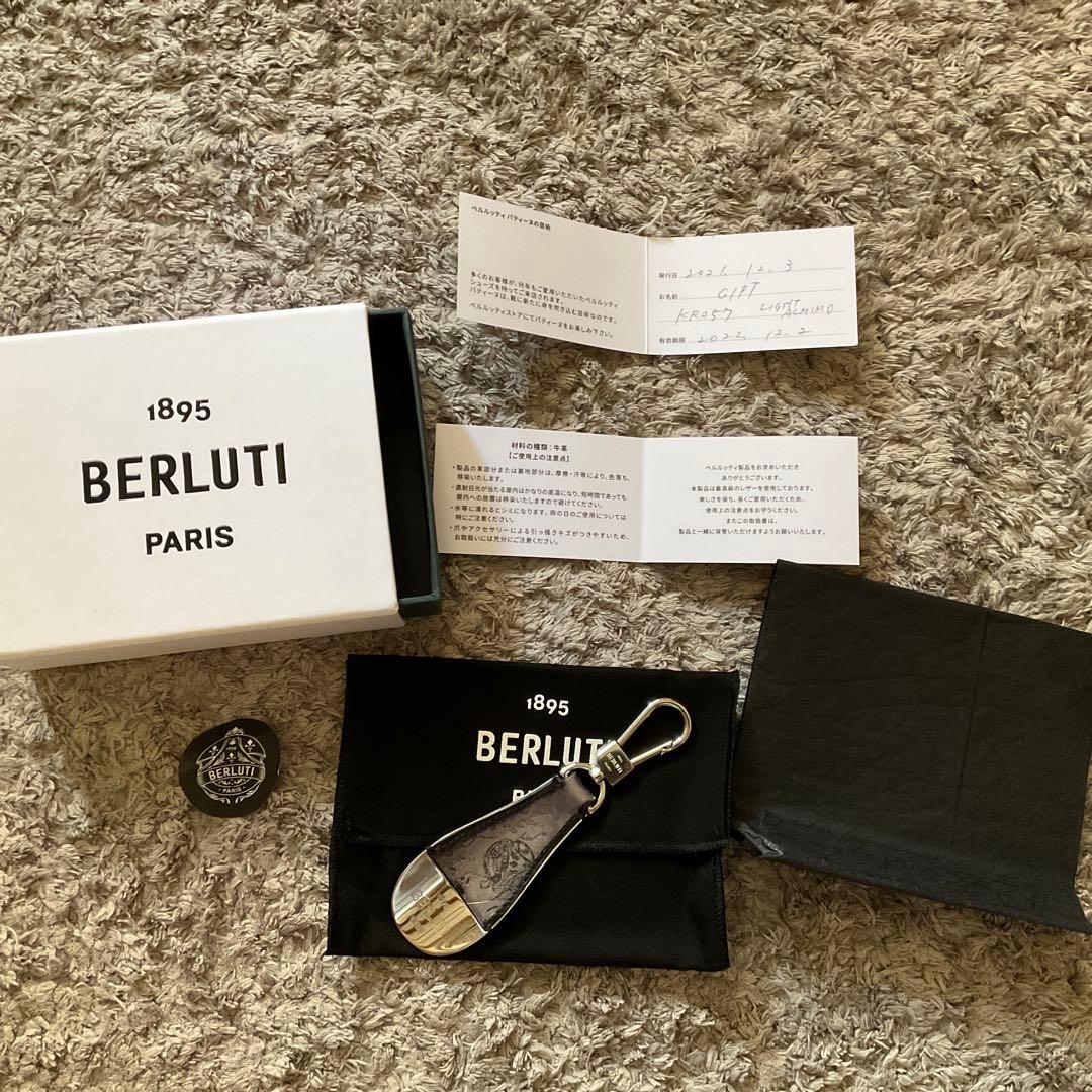 K*様 最終値下げBERLUTI レザーキーホルダー 靴べら