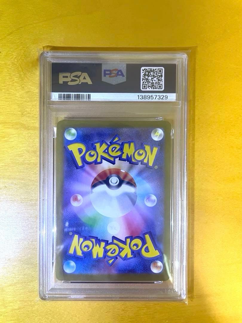 メガラティアスEX PSA10