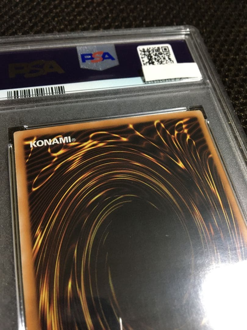 遊戯王 PSA5 現存1枚 青眼の精霊龍 アジア版 シークレット