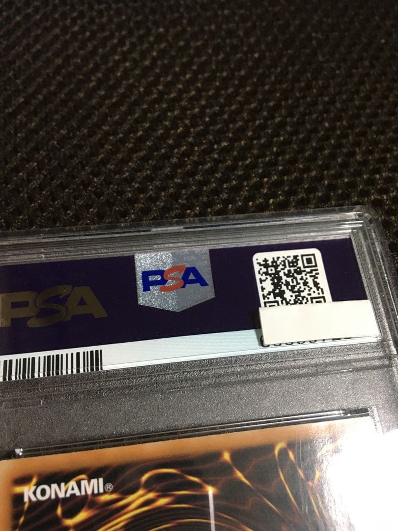 遊戯王 PSA5 現存1枚 青眼の精霊龍 アジア版 シークレット