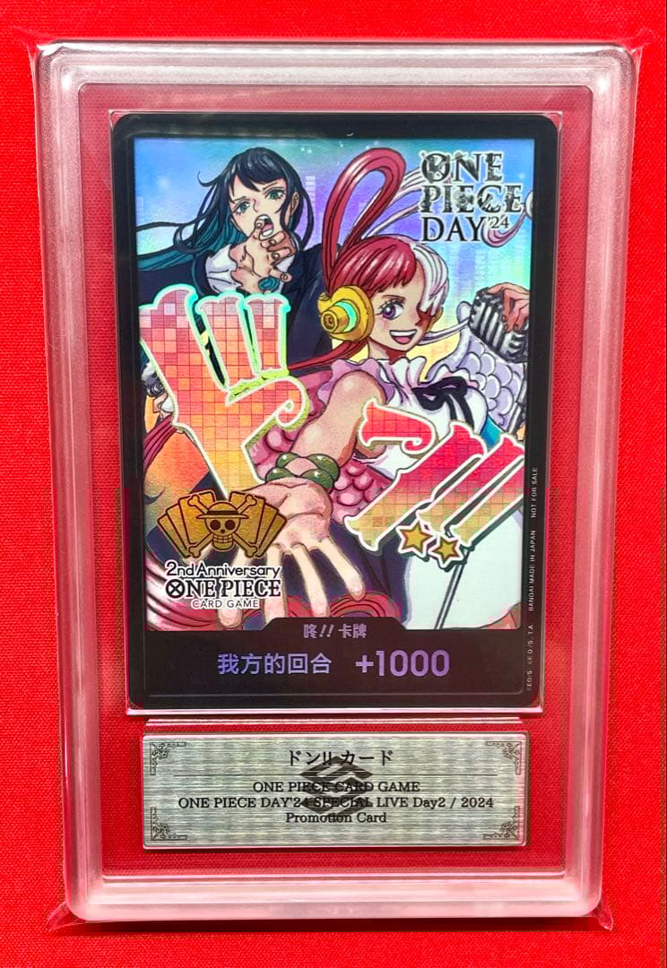 ARS10 ウタ ドン！！カード DAY'24 SPECIAL プロモ 中国版