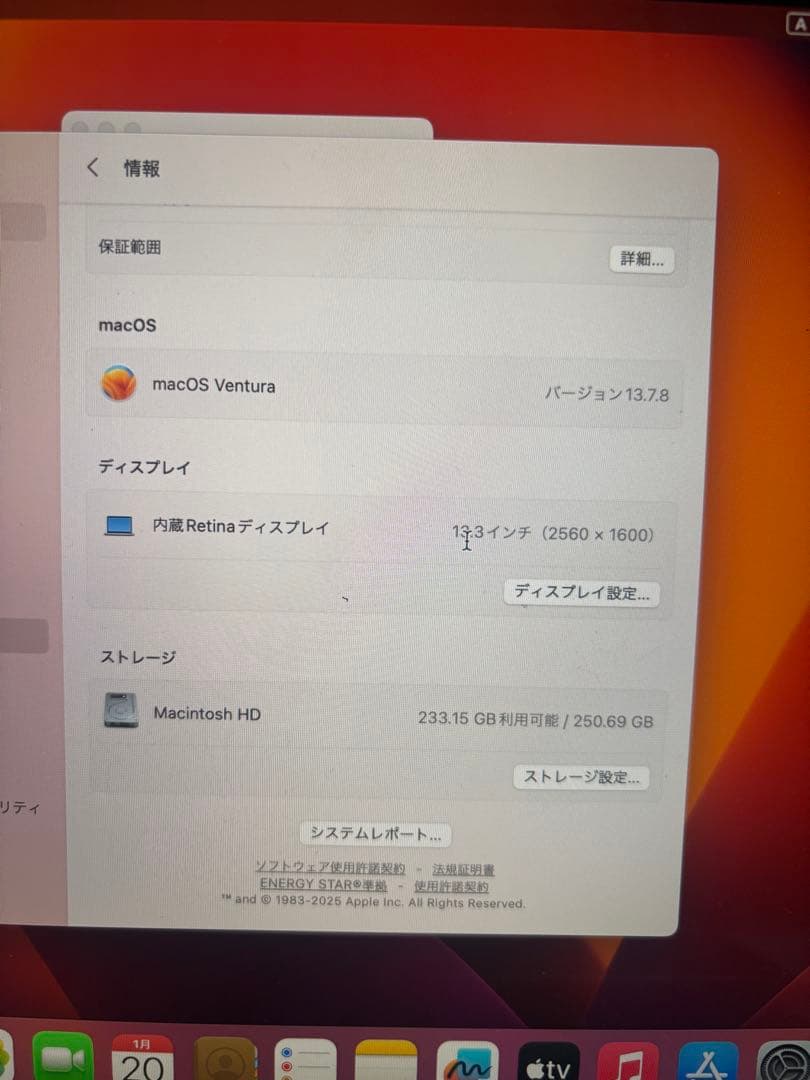 Apple MacBook pro 13インチ シルバー