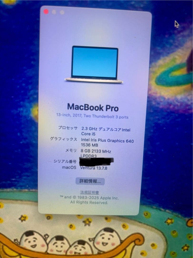 Apple MacBook pro 13インチ シルバー