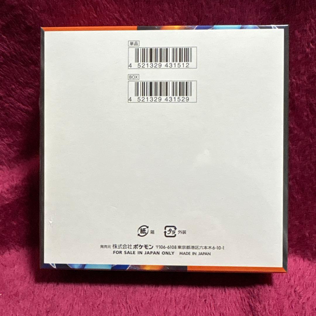 ポケモンカードゲーム インフェルノX 1box 新品・未開封 シュリンク付き