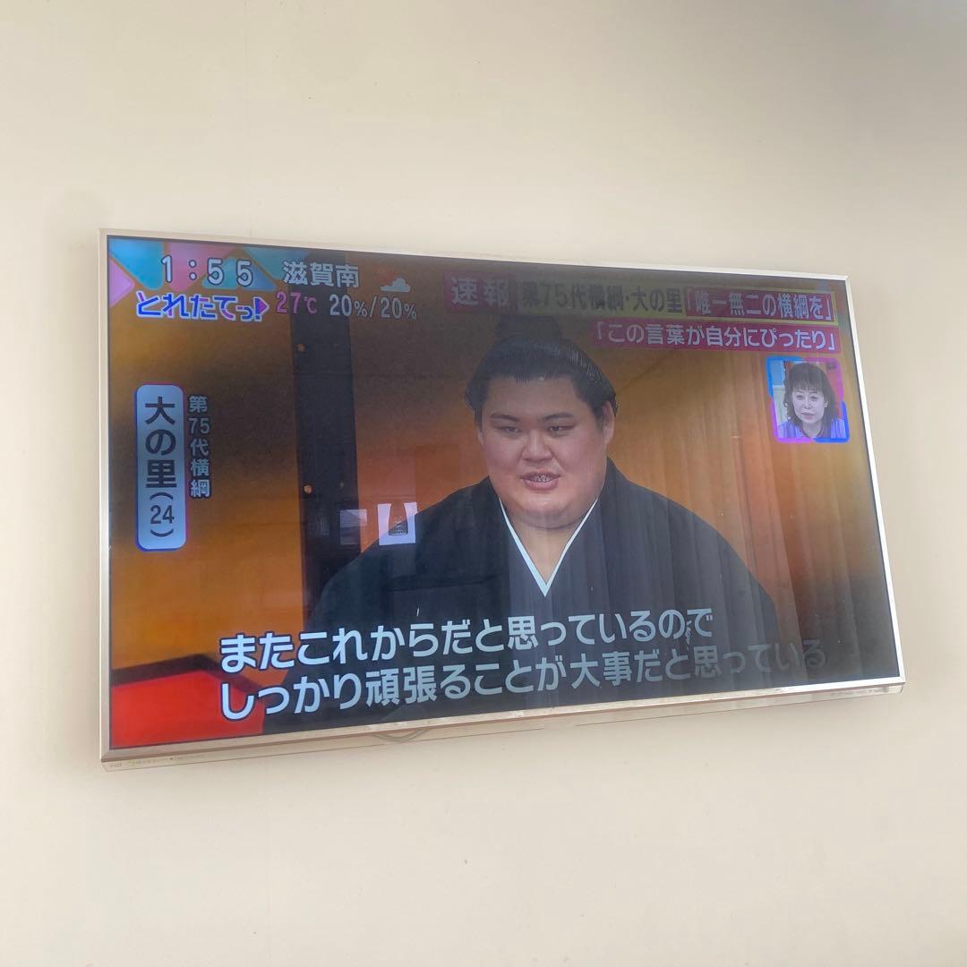 Panasonic VIERA TH-55DT5 55V型　中古動作品リモコン有