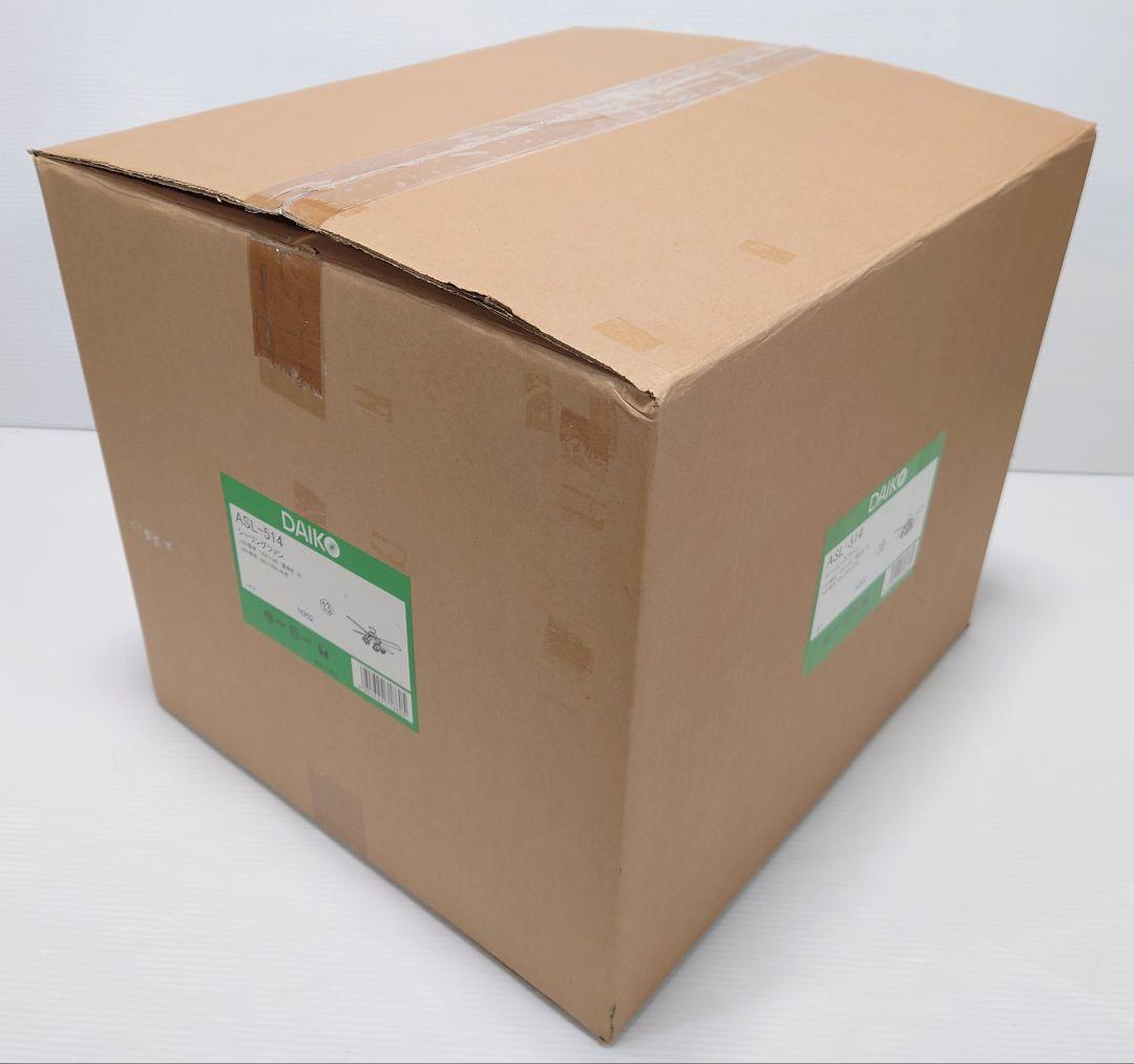大光電機(DAIKO) ASL-514 ホワイト【新品】