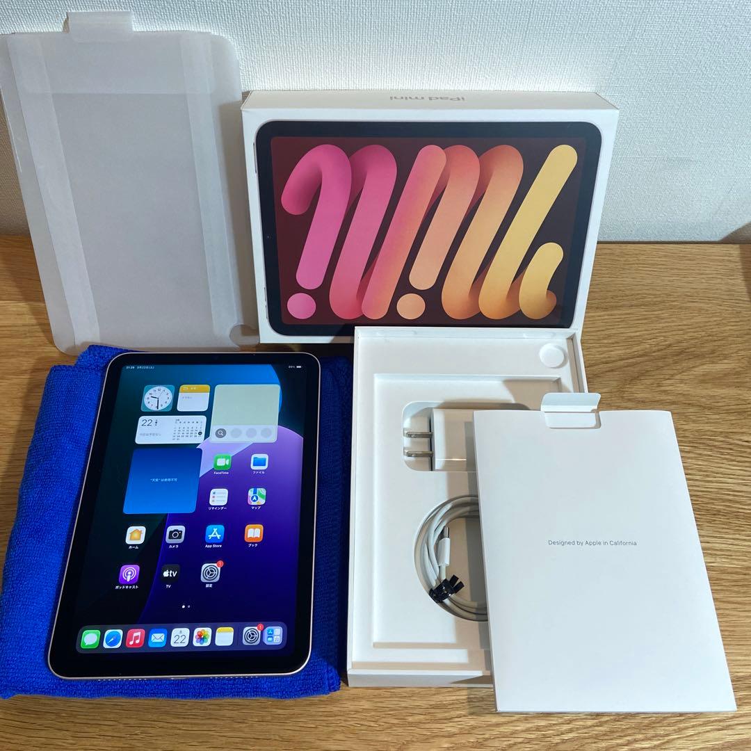 Apple iPad mini (第6世代) 256GB