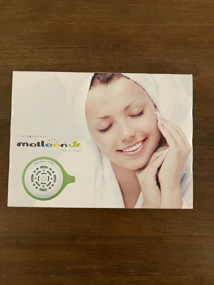 携帯できる水素生成ポッド 「マルーンジュニア」 FLMA17YG　新品未使用