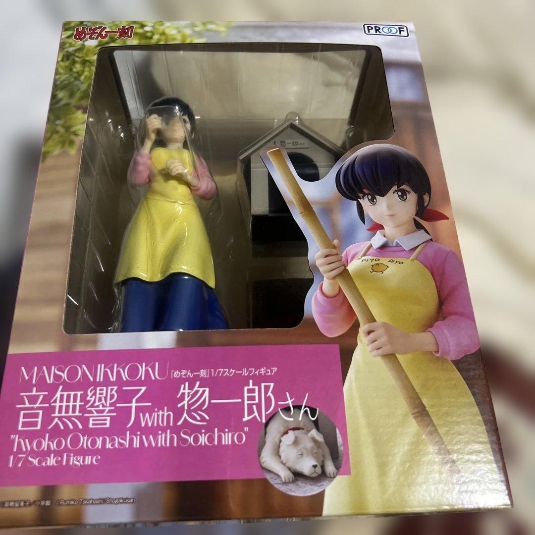 めぞん一刻　フィギュア