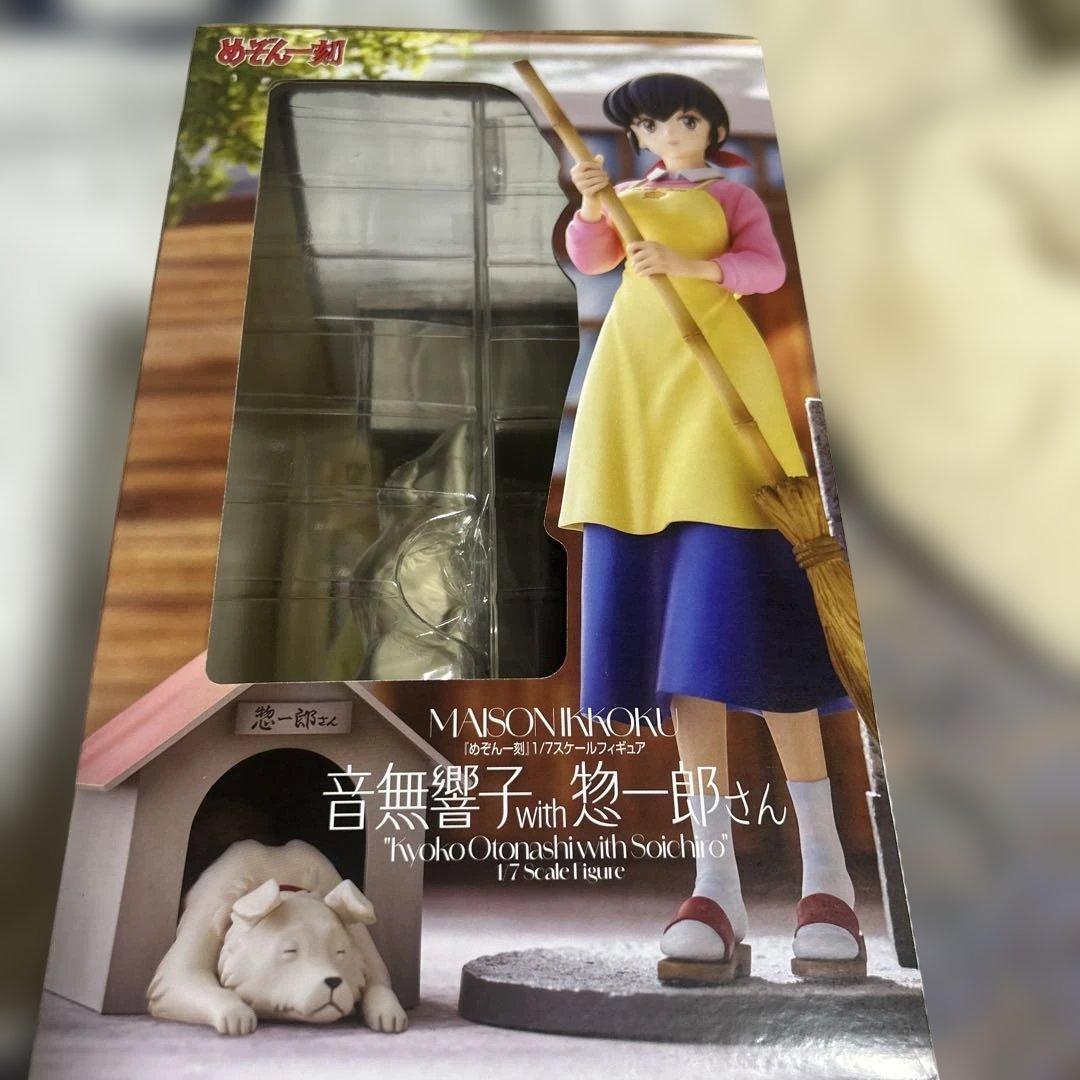 めぞん一刻　フィギュア