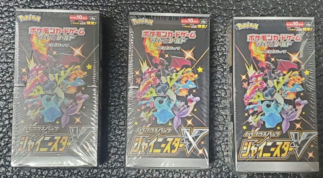 シャイニースターV　３BOX　ポケモンカードゲーム　シュリンク付