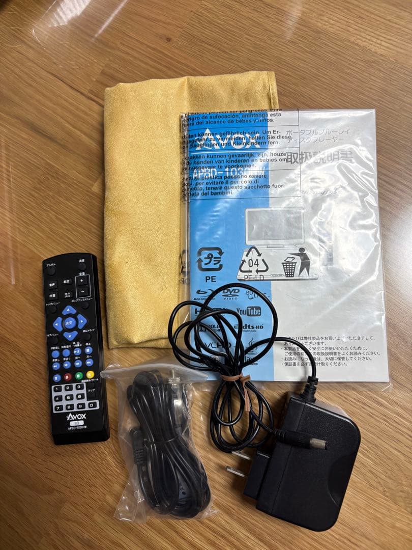 Avox ポータブルブルーレイプレーヤー APBD-1030HW