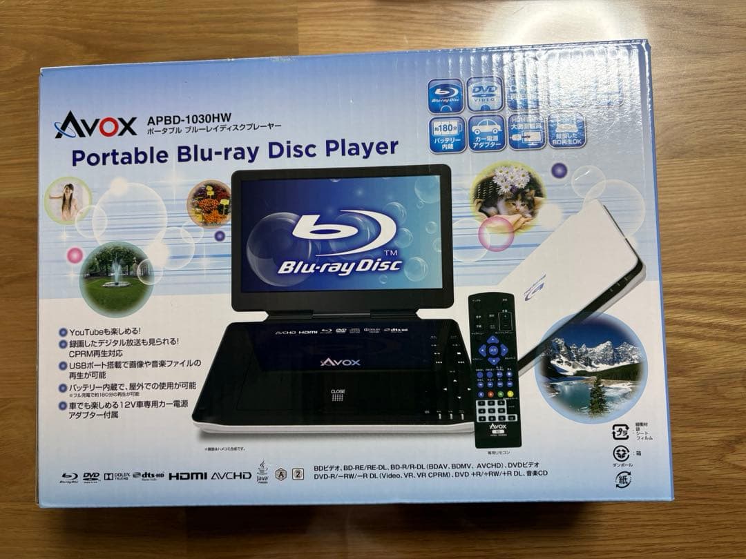 Avox ポータブルブルーレイプレーヤー APBD-1030HW
