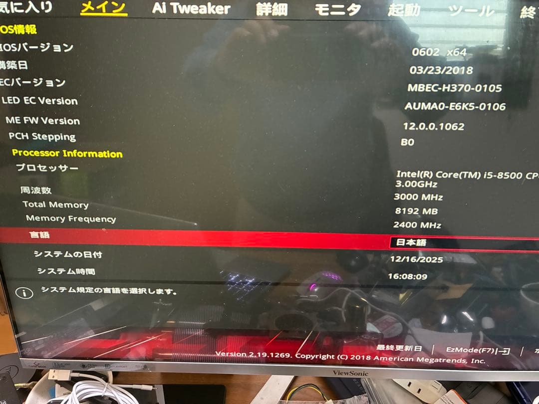 STRIX H370-F GAMINGマザーボード+CPU i5 8500セット