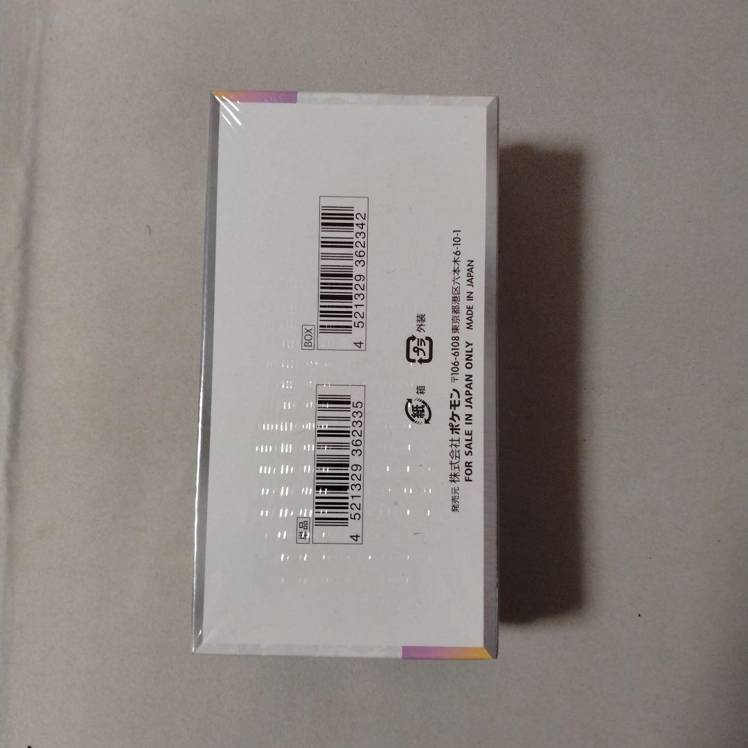 ポケモンカードゲーム テラスタルフェスEX