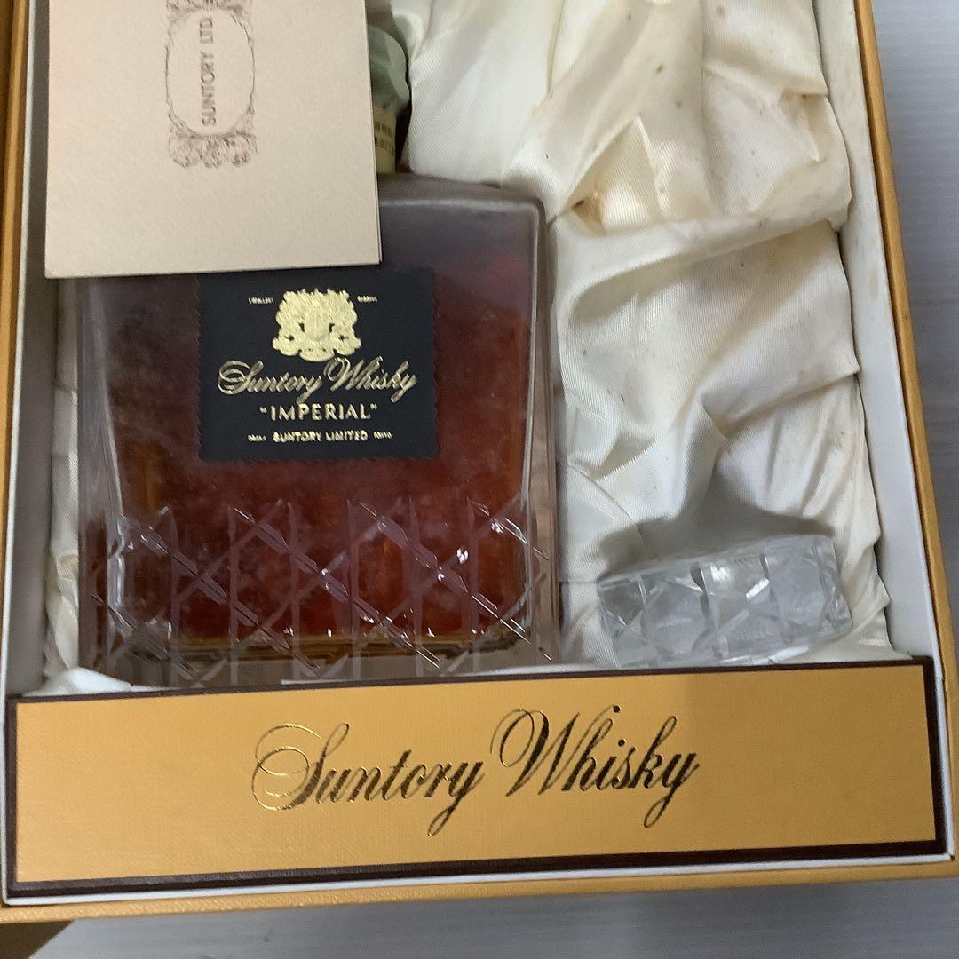 最終値下げサントリーウイスキー インペリアル 箱付