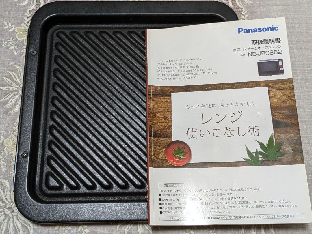 パナソニックBistro本格スチームオーブンレンジ【品質確かな日本製】