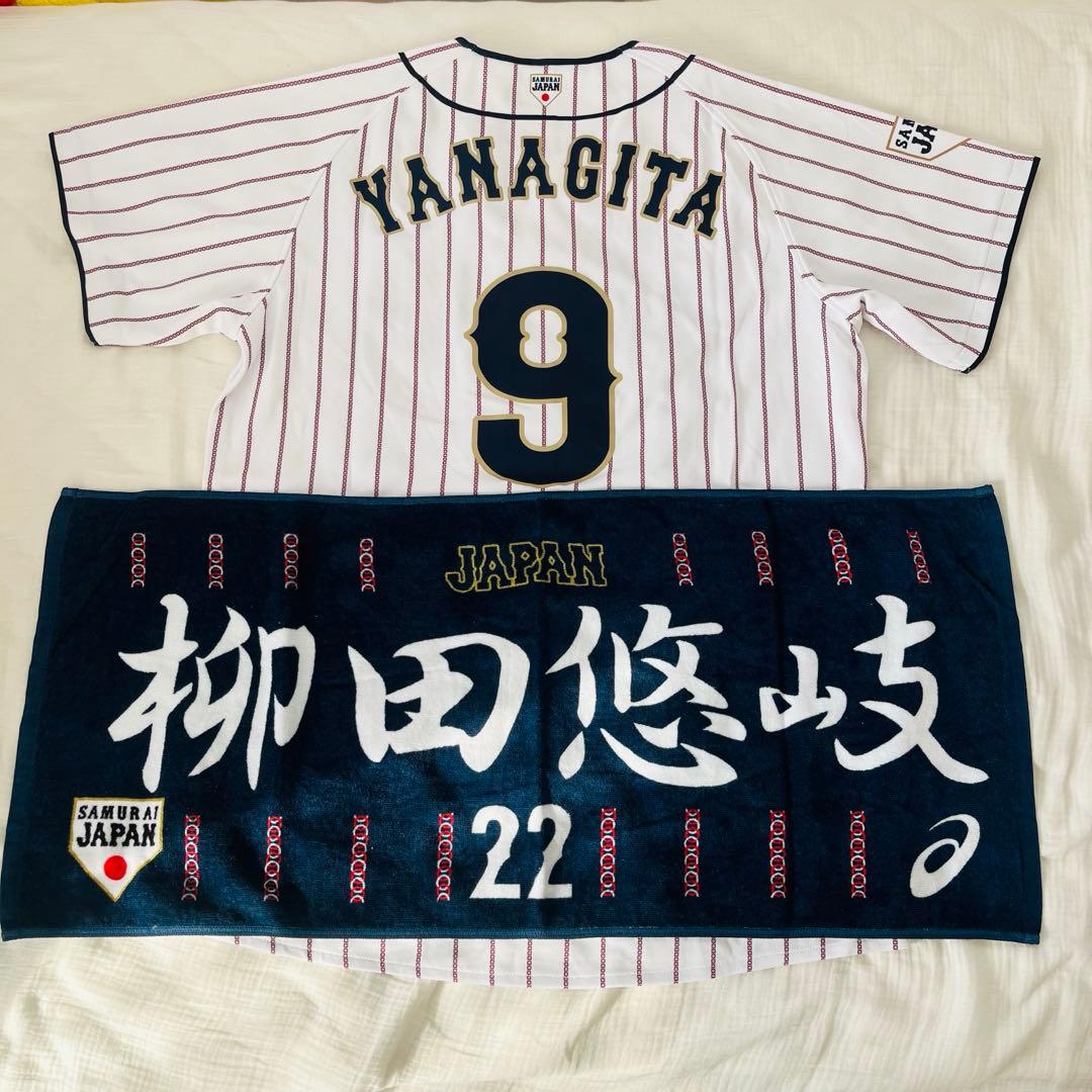 柳田悠岐　ユニフォーム　応援タオル　侍ジャパン