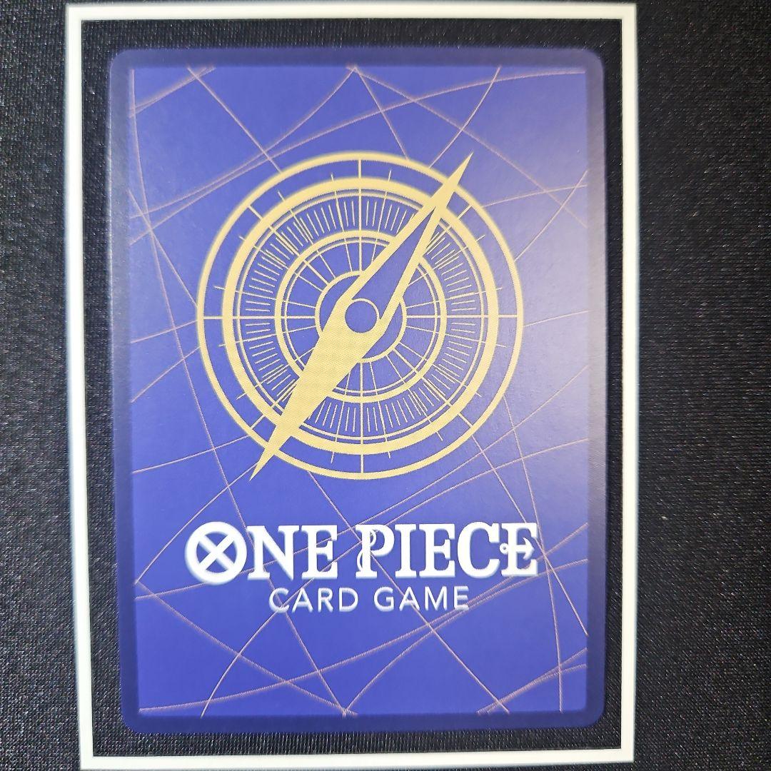 シャンクス SEC コミパラ OP01-120