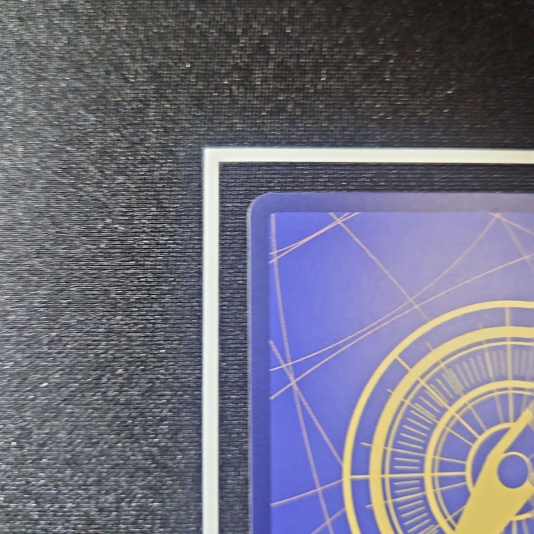 シャンクス SEC コミパラ OP01-120