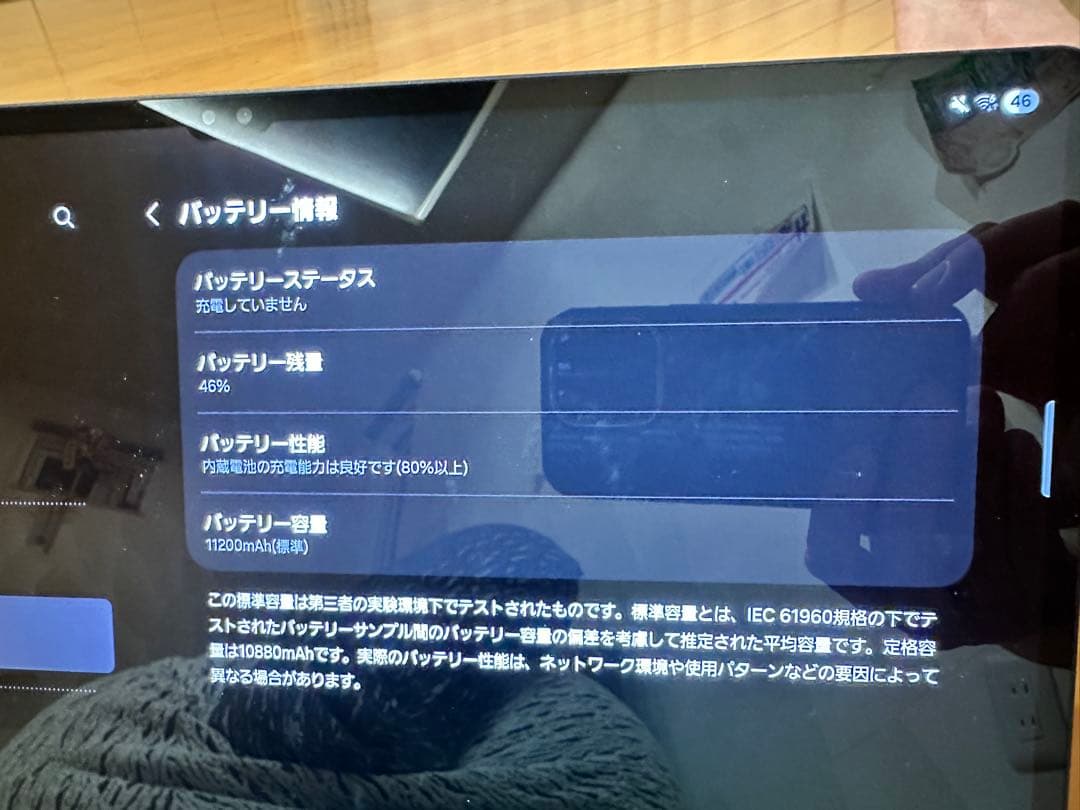 【最終値下げ】Galaxy tab s8 ultra 256GB Sペン付き