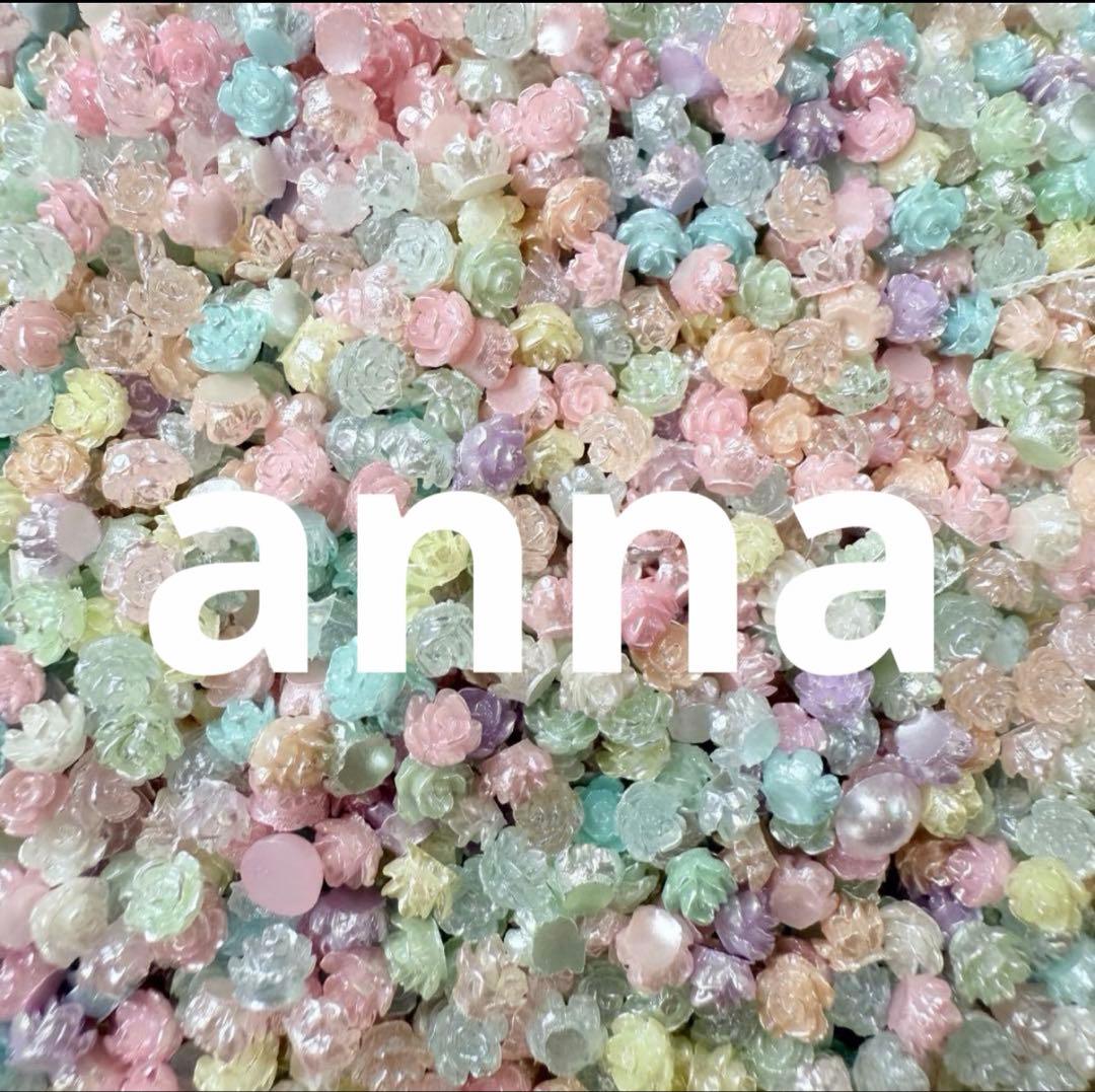 annaちゃん キープ